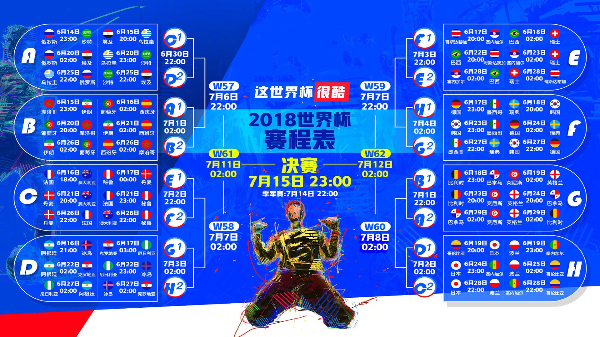 唯一的光，许昕高光一战，日本队轻取波兰队的背后